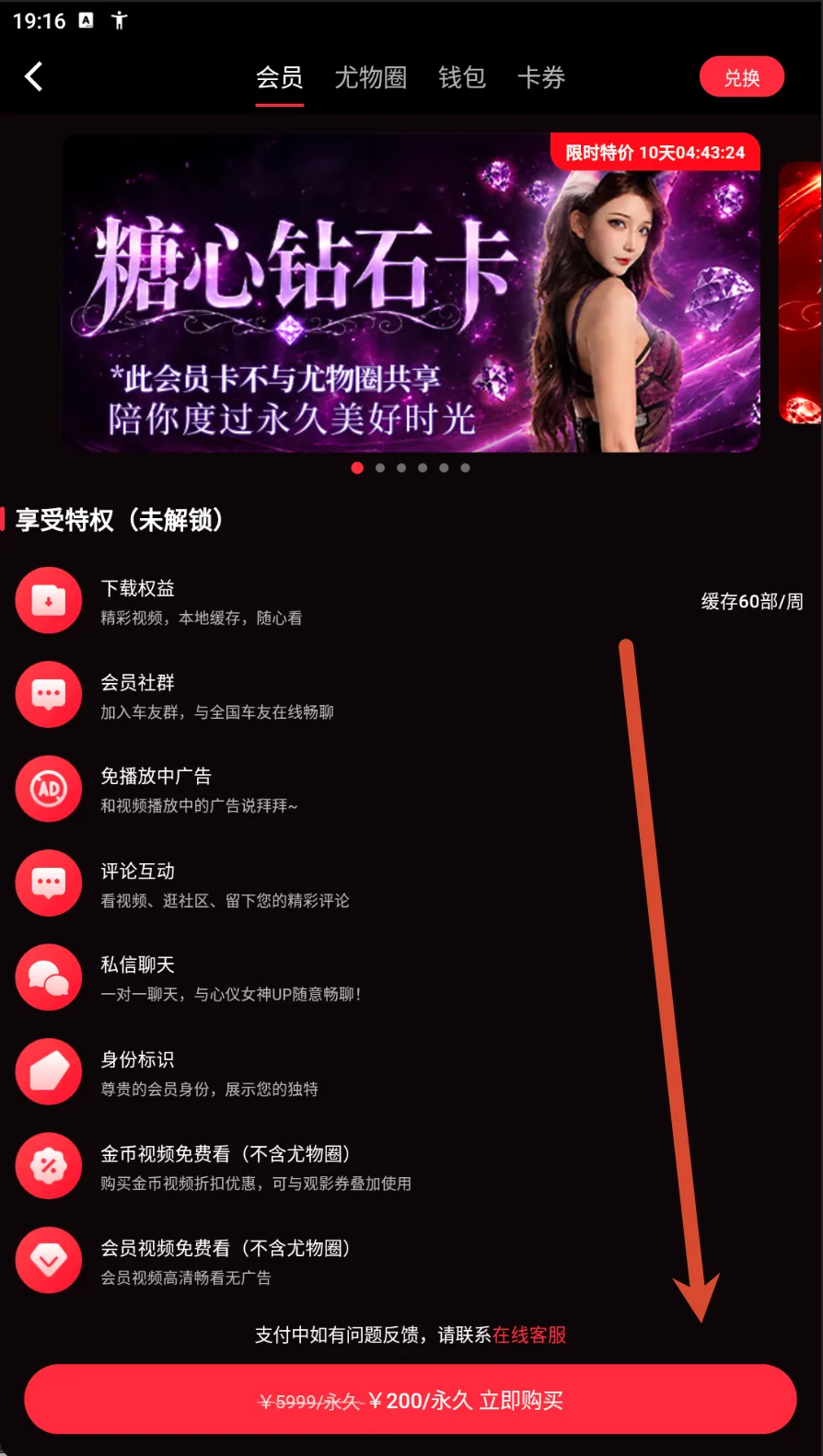 星耀卡参考