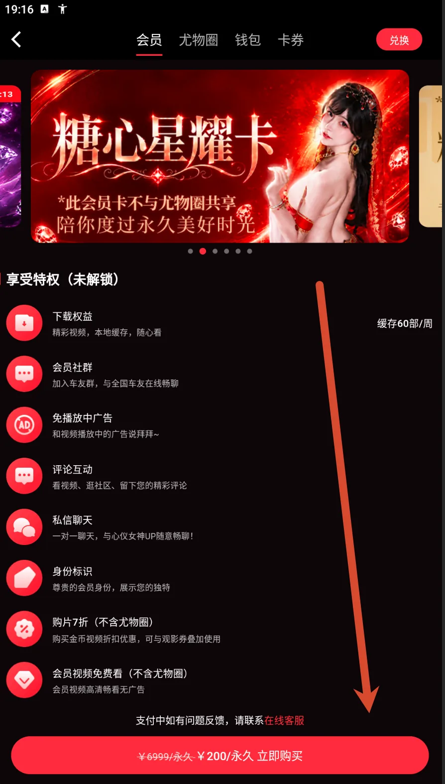 金耀卡参考