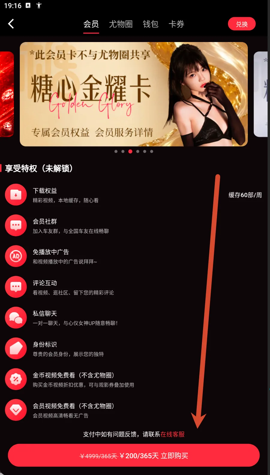 银耀卡参考