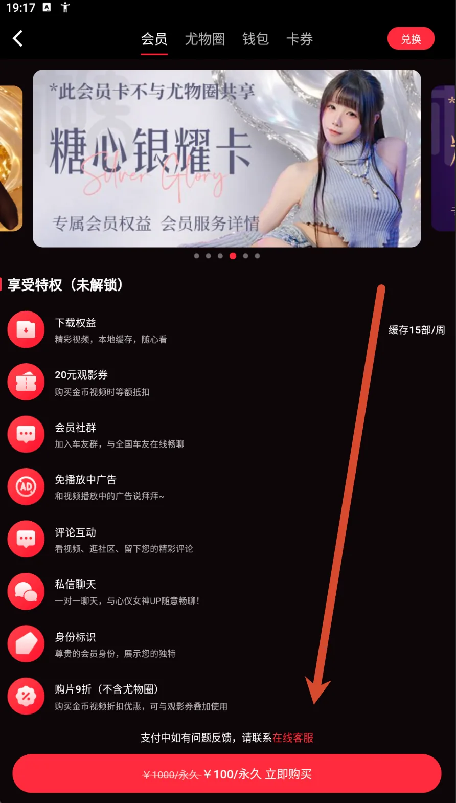 王冠卡参考