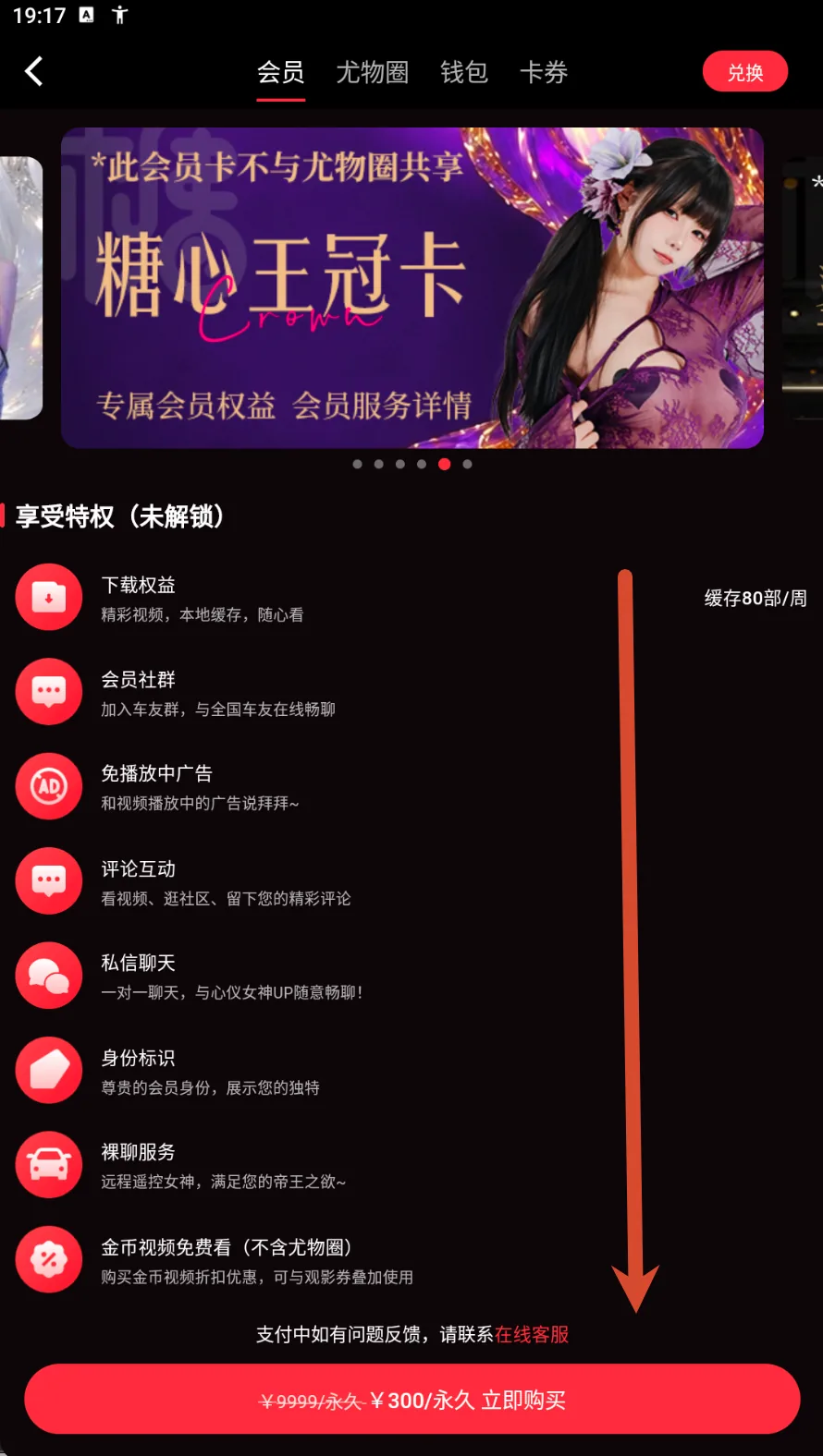 典藏卡参考
