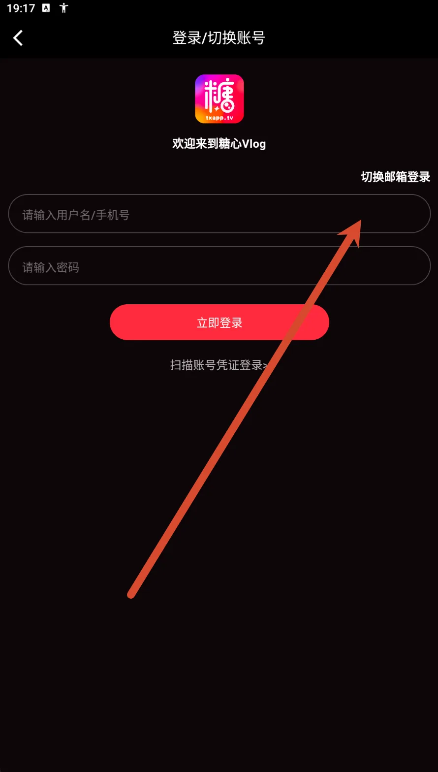 账户登录界面参考
